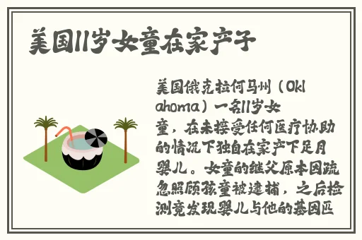 玖玖玖97